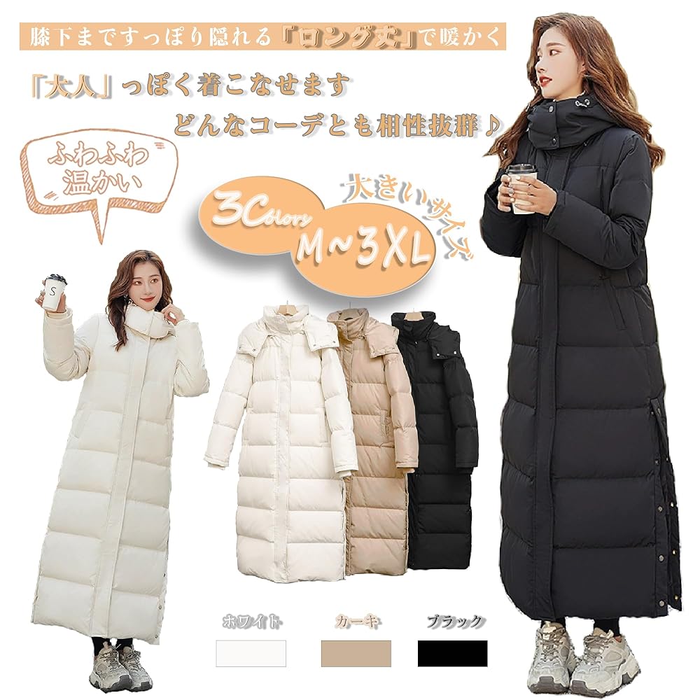 Amazon | [Sulliwayu] ダウンコート レディース 中綿ジャケット
